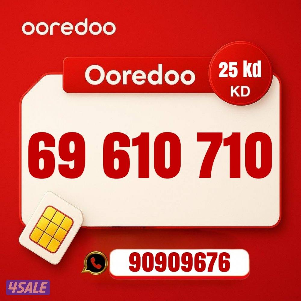 خطوط مميزه جديده كل الشبكات تخفيضات نهايه العام 🔥 👌14