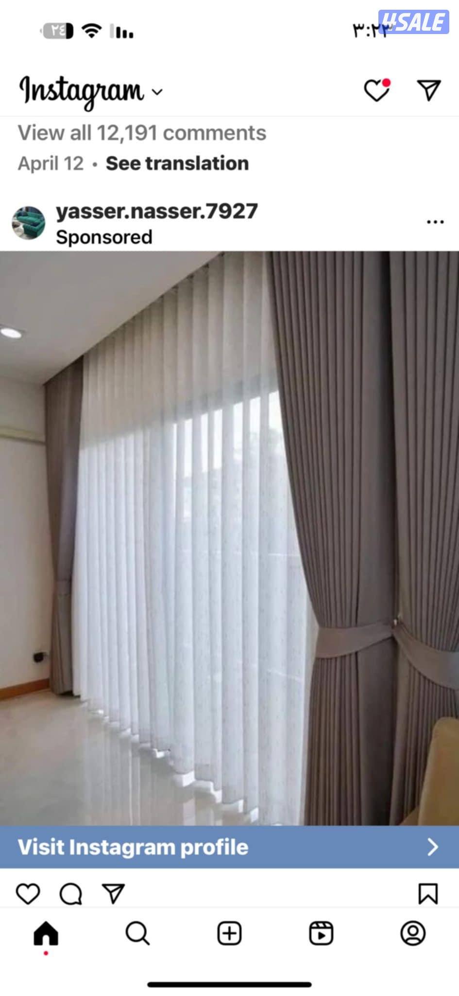 مشغل الناصر الأثاث والتنجيد والستاير11