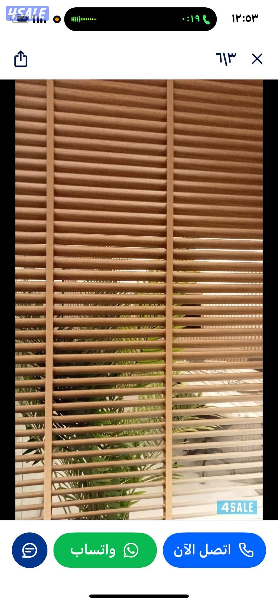 مشغل الناصر للستاير والتنجيد2