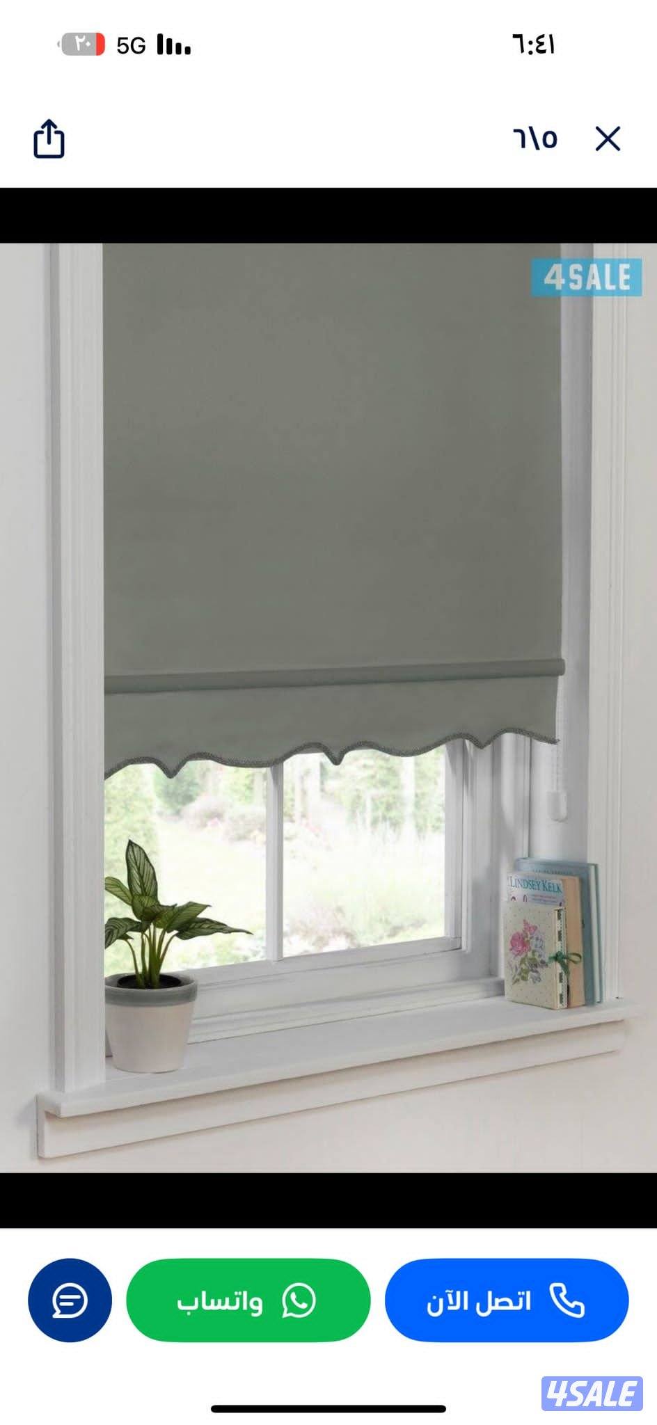 مشغل الناصر للستاير والتنجيد11