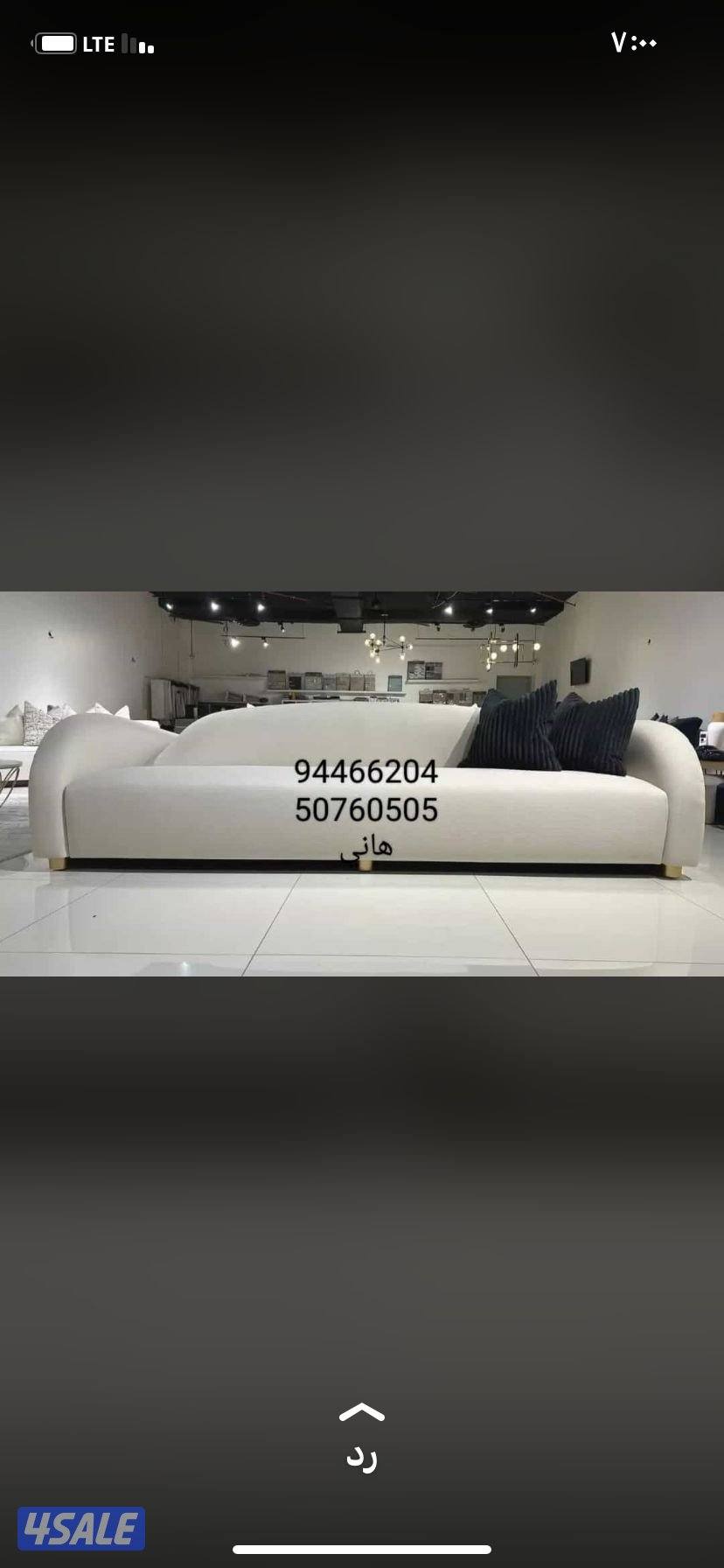 الفروانية الضجيج8