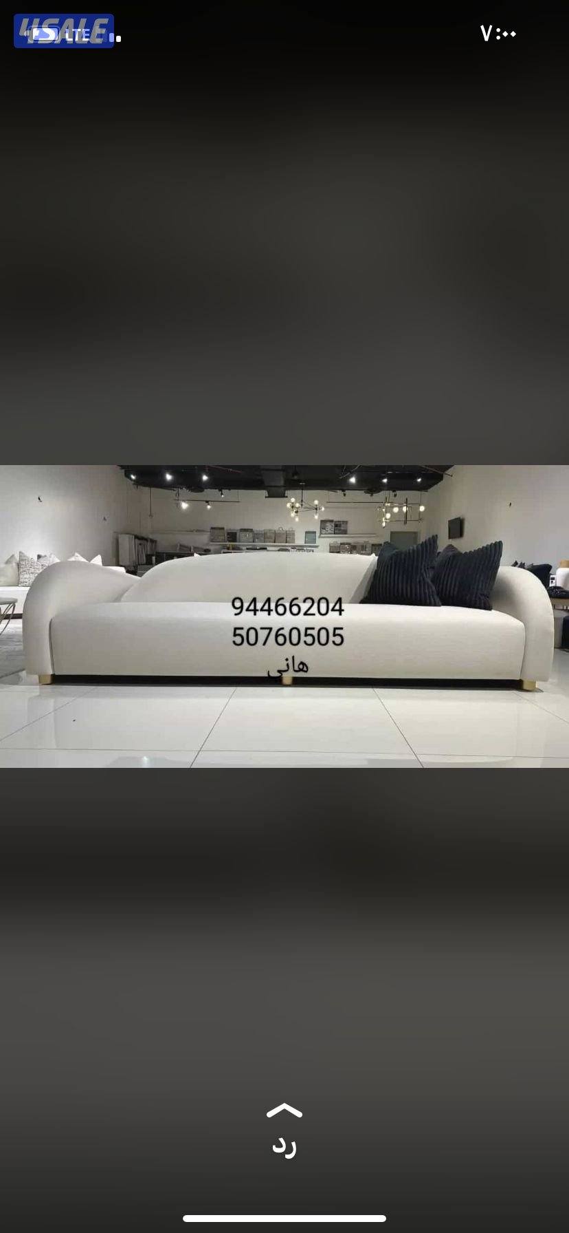 الفروانية الضجيج13