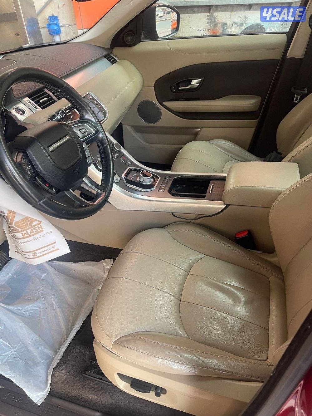 ايفوك 2016 صبغ الوكاله4