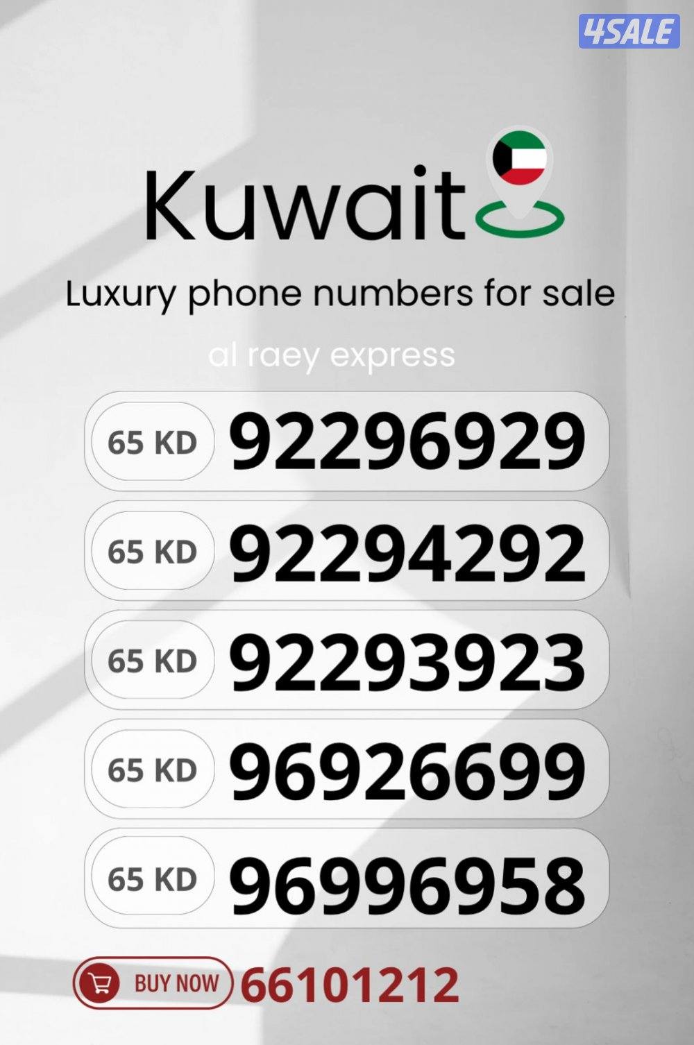 ارقام مميزه تعبيه0