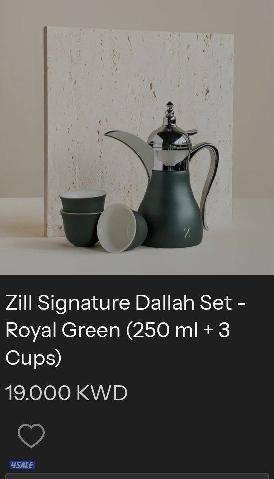 مكينة زل للقهوة العربية + الدلة و ثلاث فناجيل من نفس الشركة5