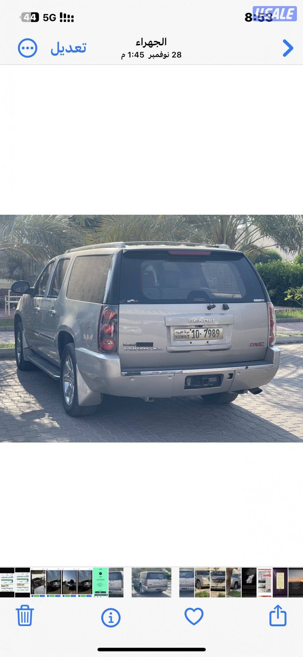 يوكن دينالي XL3