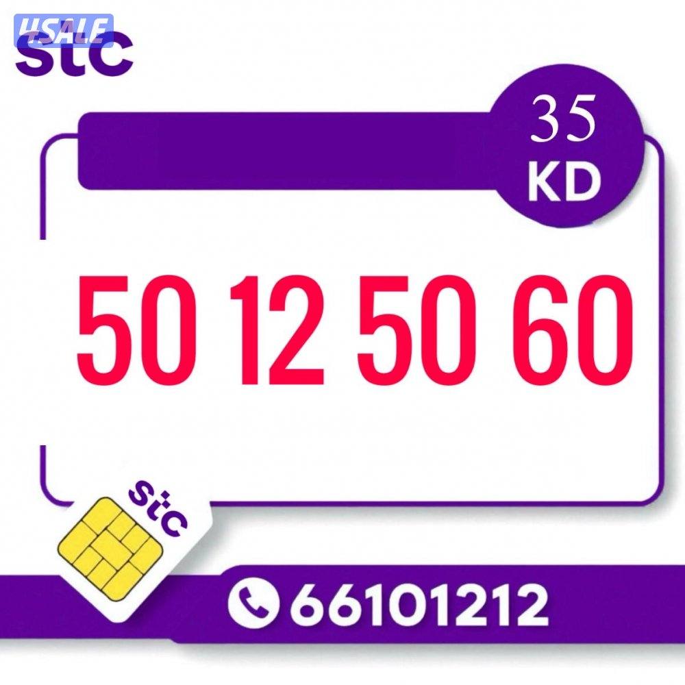 خطوط تعبيه0