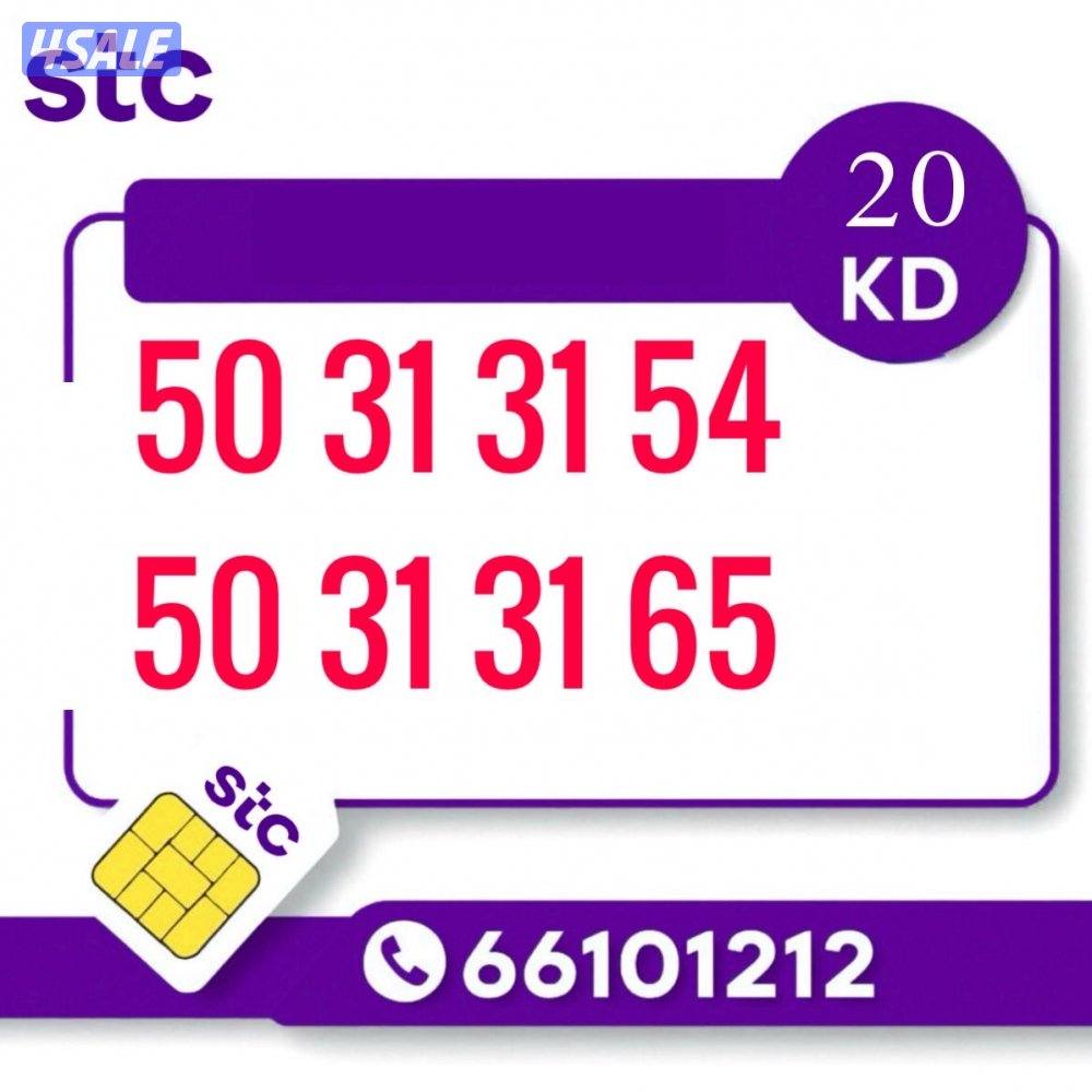 خطوط تعبيه1