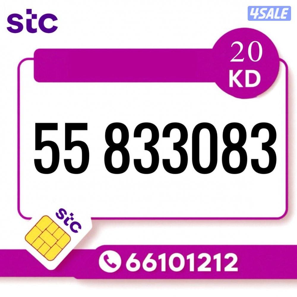 خطوط تعبيه3