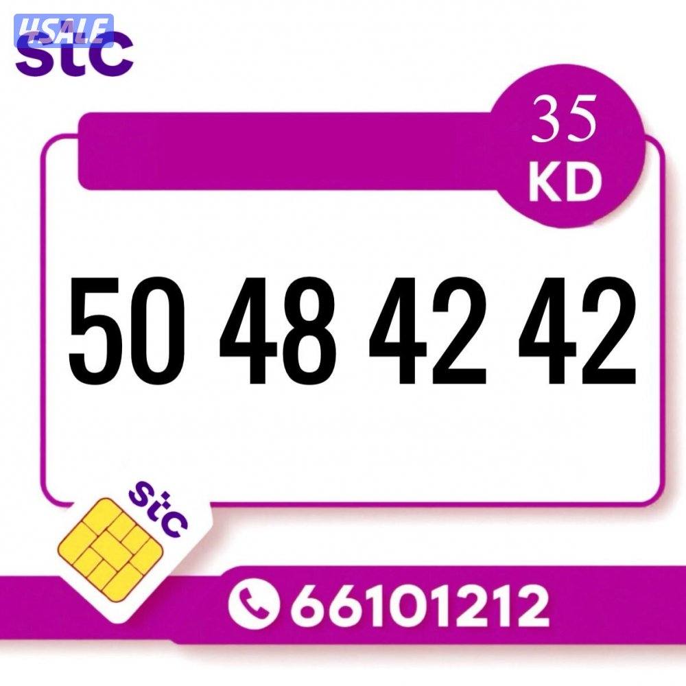 خطوط تعبيه5