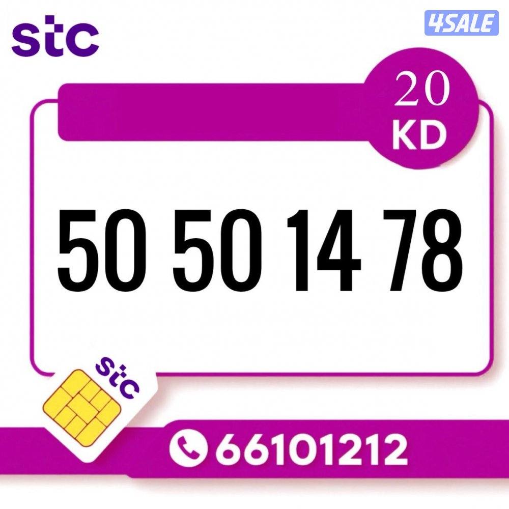 خطوط تعبيه4