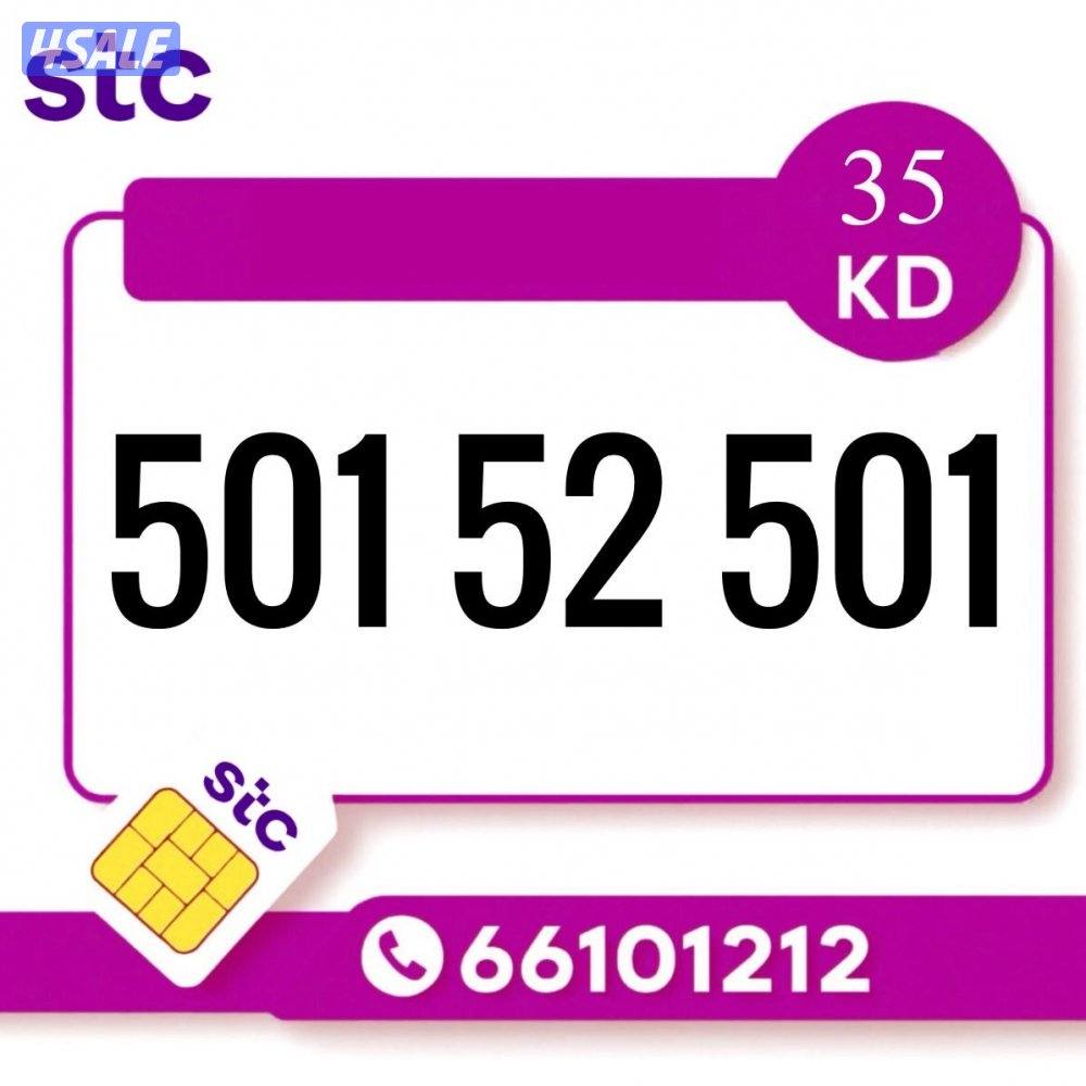 خطوط تعبيه6