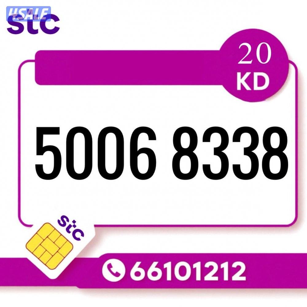 خطوط تعبيه7