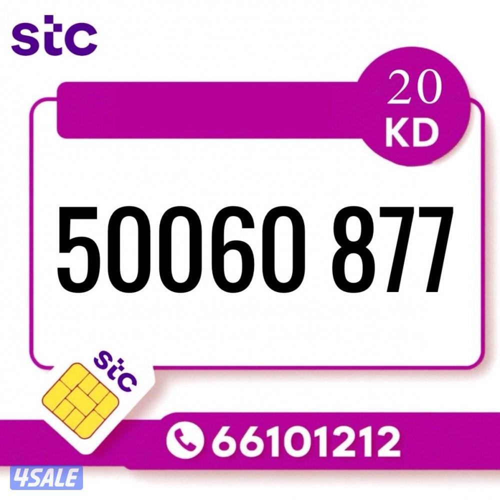 خطوط تعبيه8