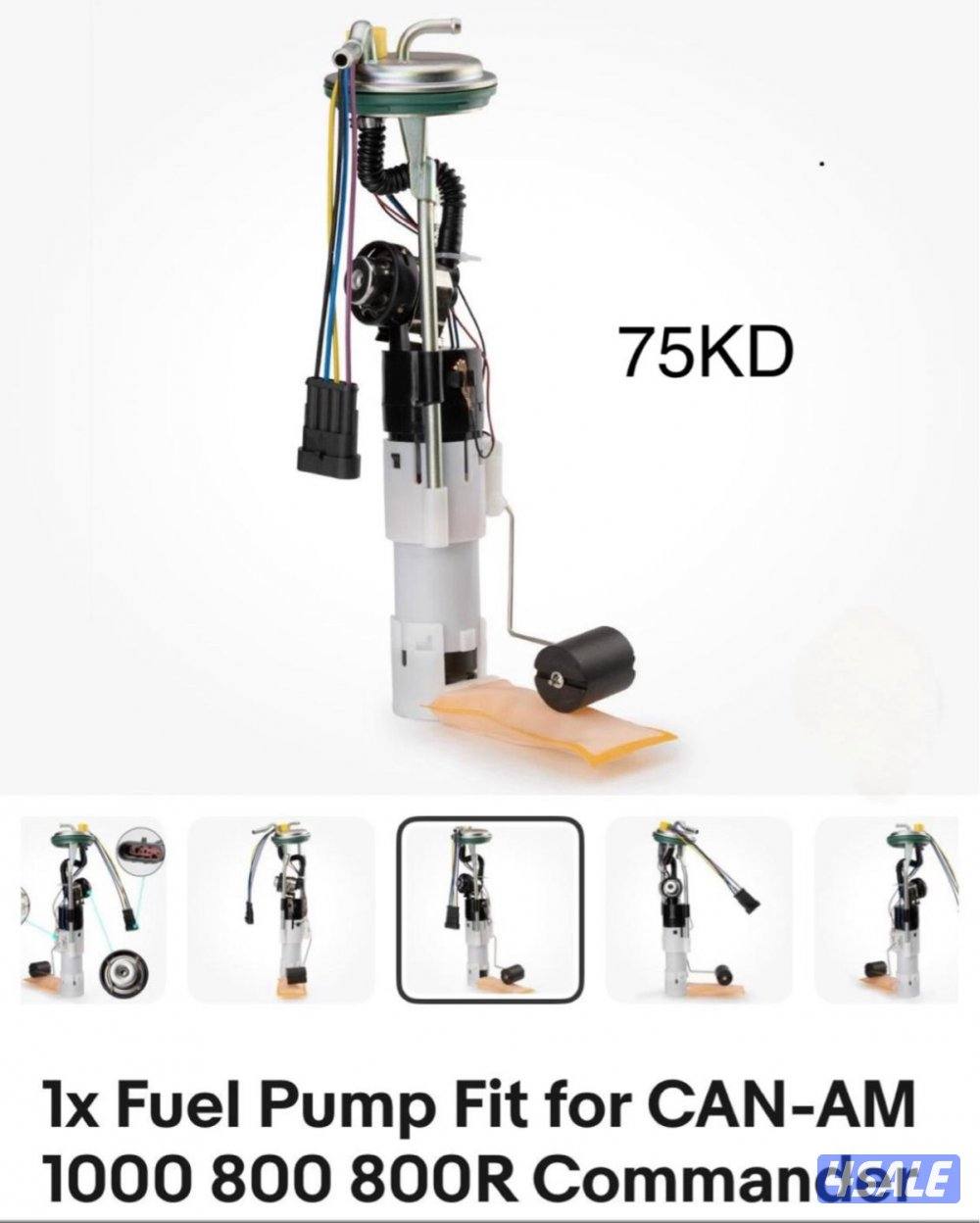 للبيع قطع غيار بقيات1