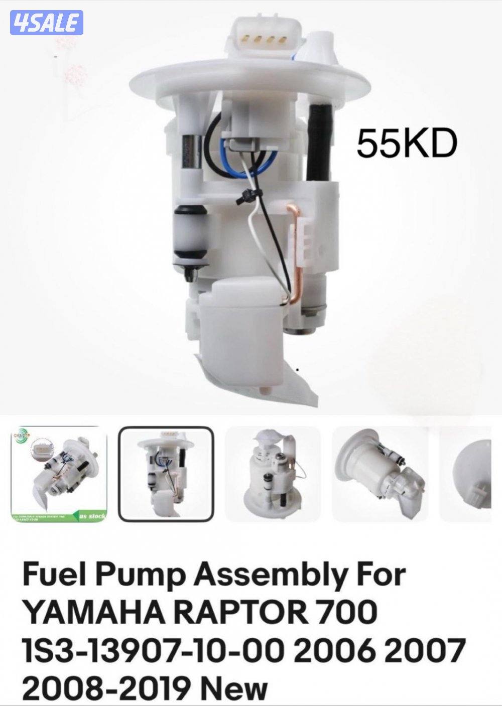 للبيع قطع غيار بقيات2