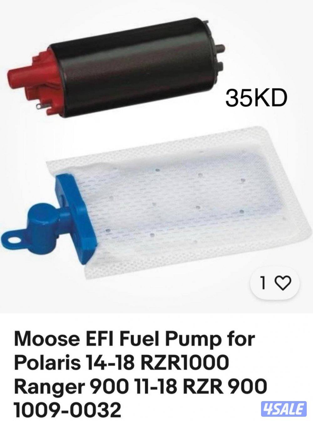 للبيع قطع غيار بقيات3