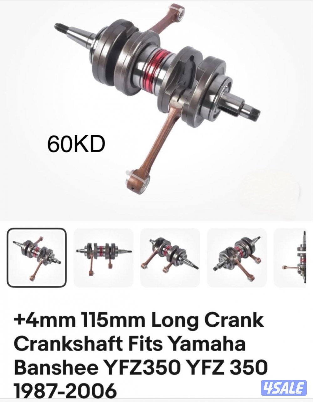 للبيع قطع غيار بقيات9