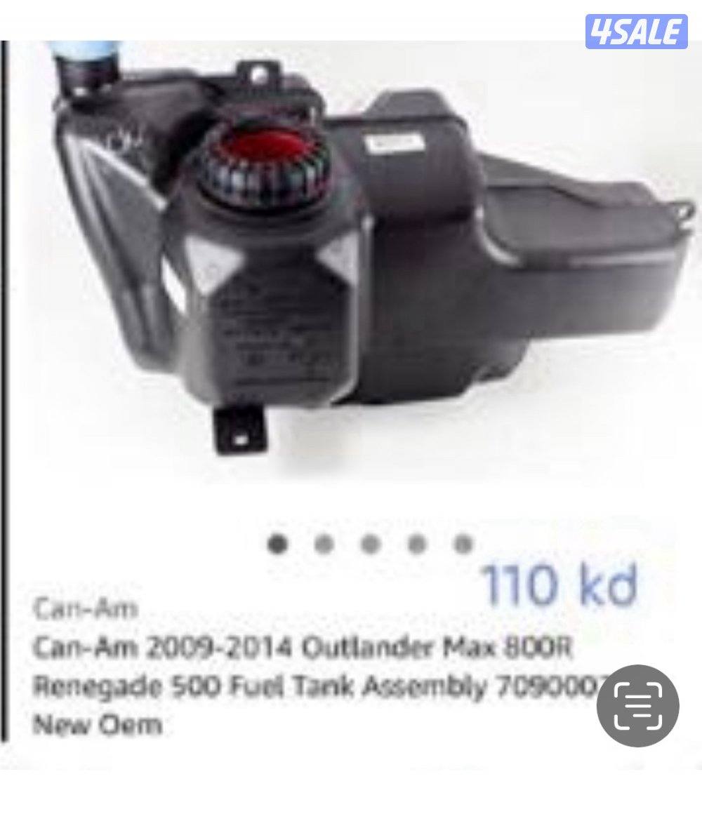 للبيع قطع غيار بقيات12