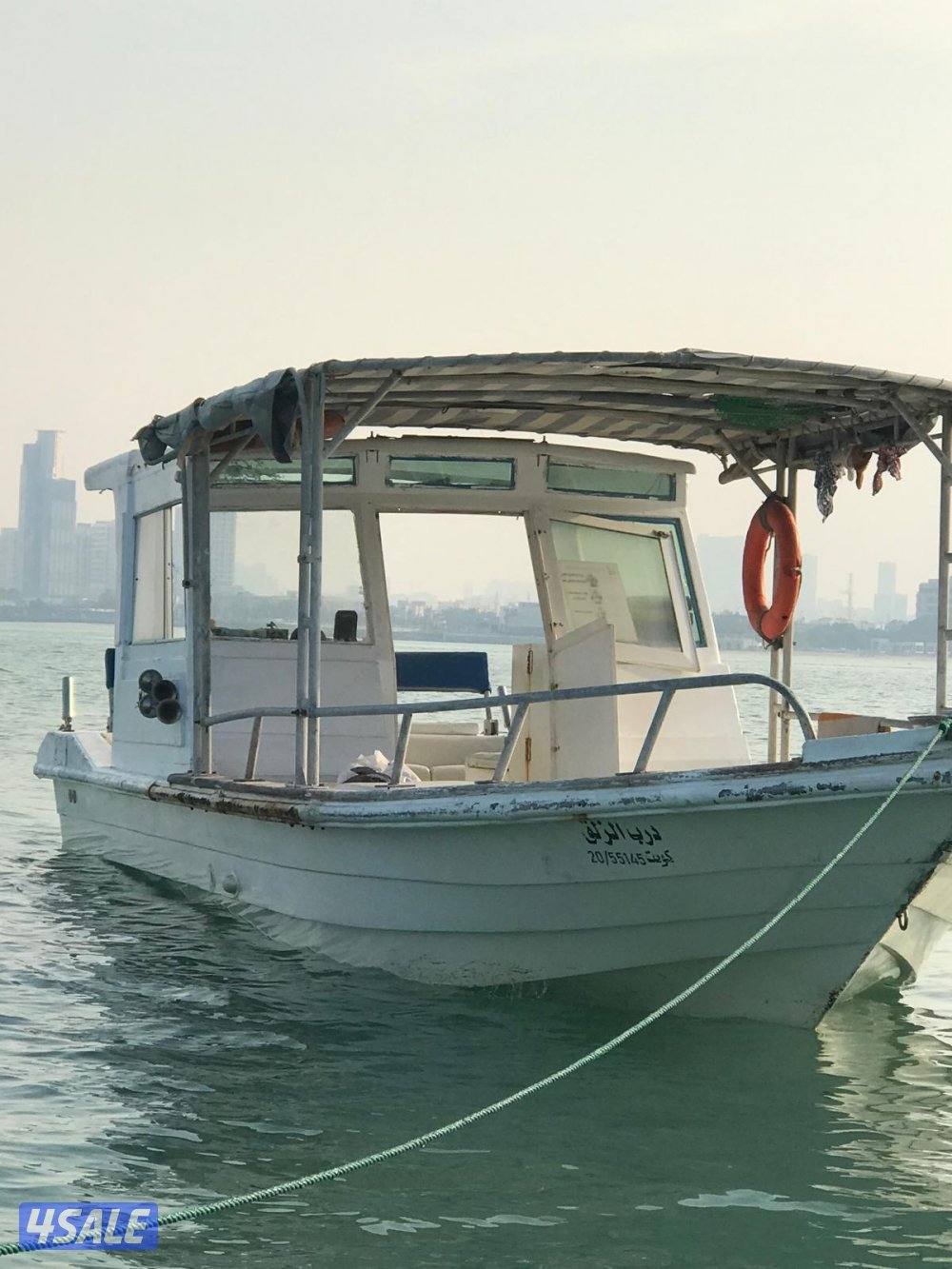 طراد للايجار0