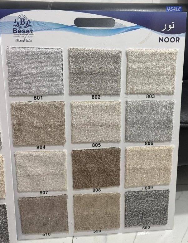 سجاد تركي سعودي نقشات حفر ثيل مساند ستاير باركيه اسعار جملة3