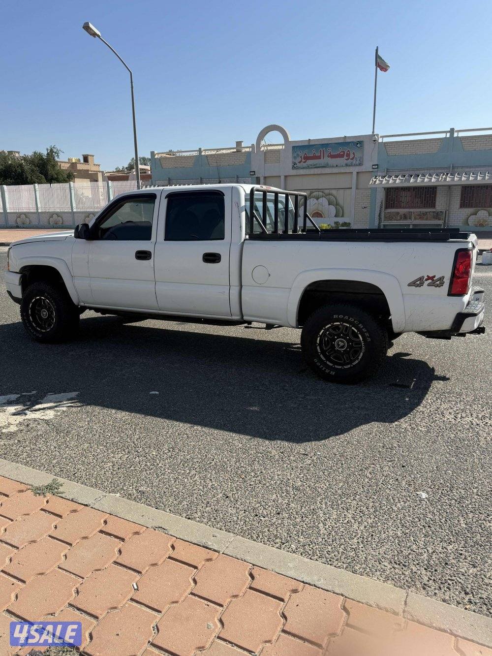 بيعة سريعة2