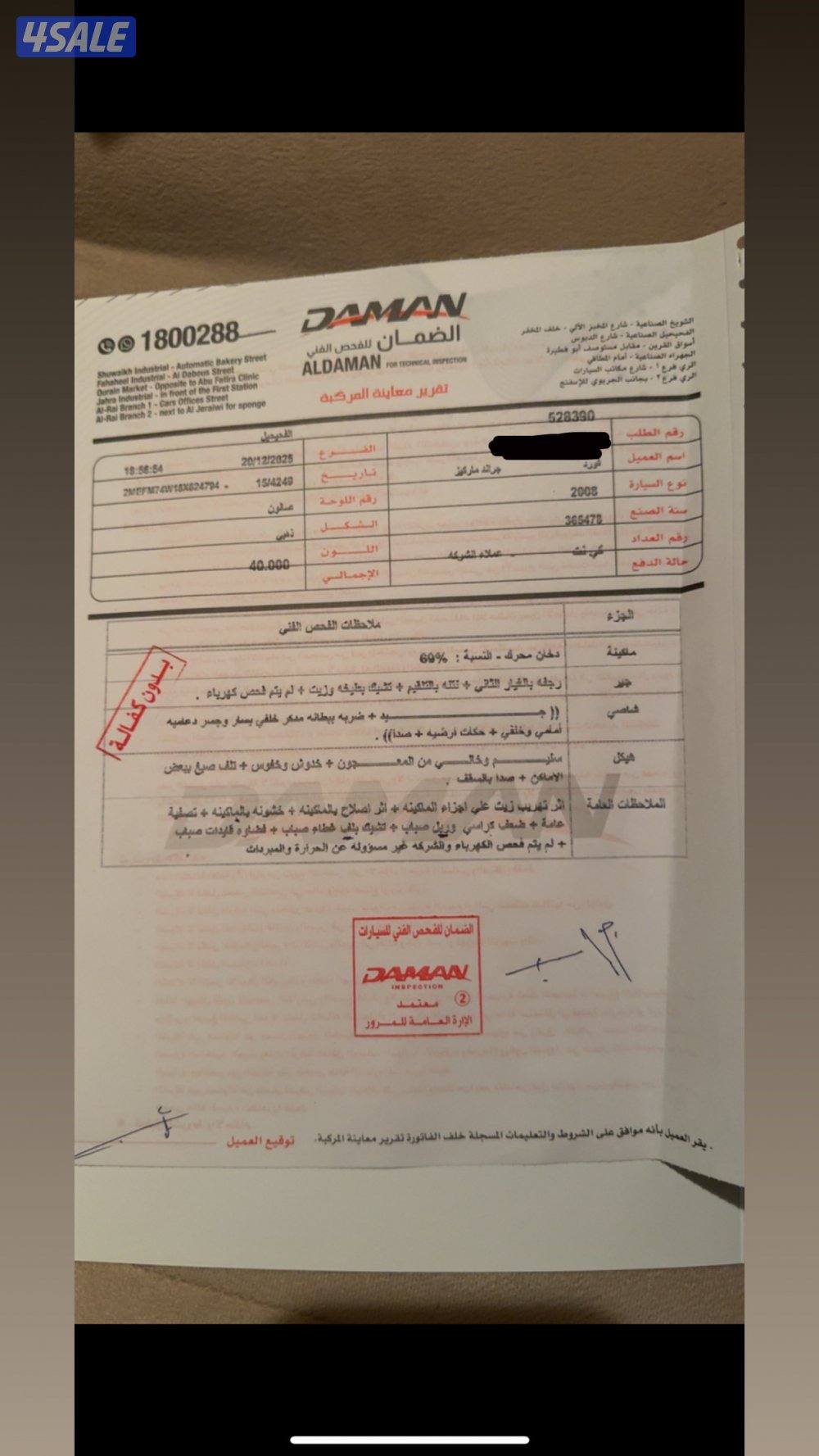 للبيع فورد9