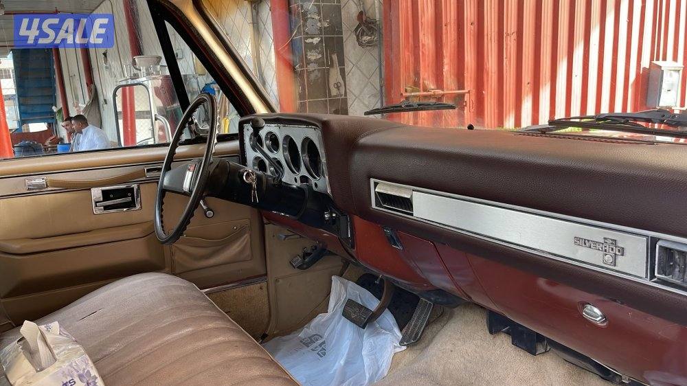 وانيت شفر 831