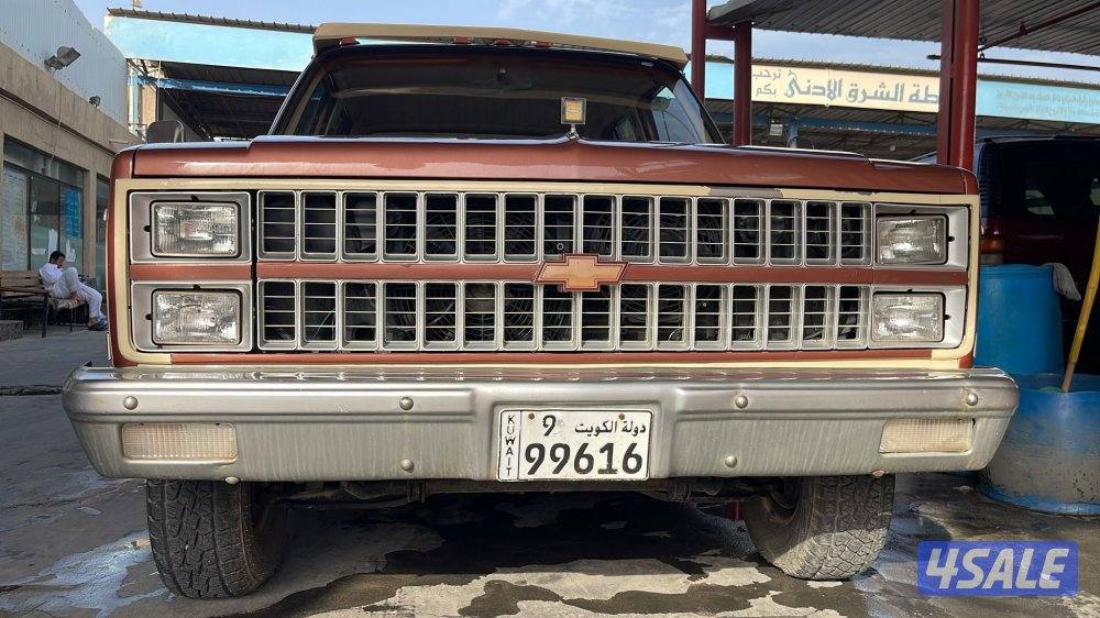 وانيت شفر 832