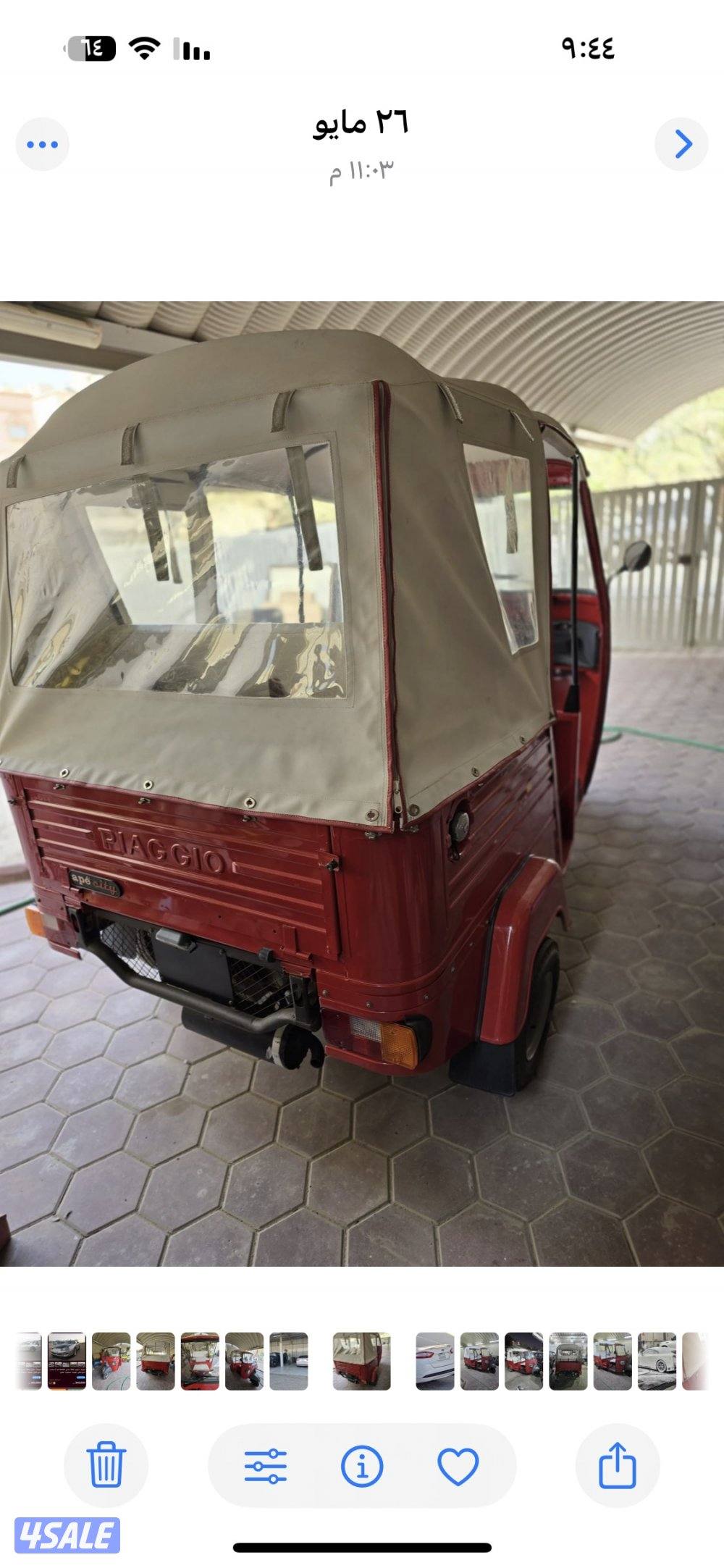 للبيع : توك توك بياجو ape city بانزين جير وكلج بحالة ممتازة1