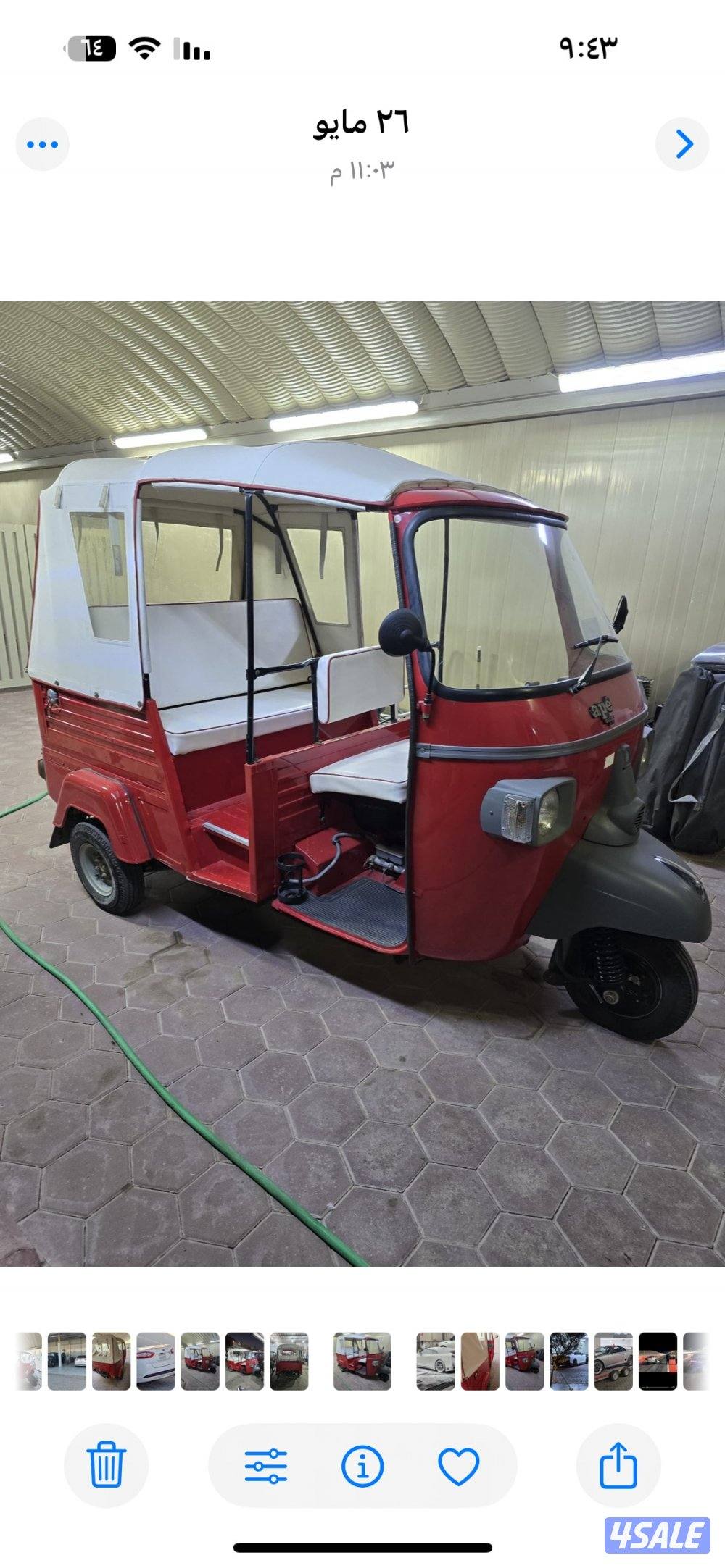 للبيع : توك توك بياجو ape city بانزين جير وكلج بحالة ممتازة10