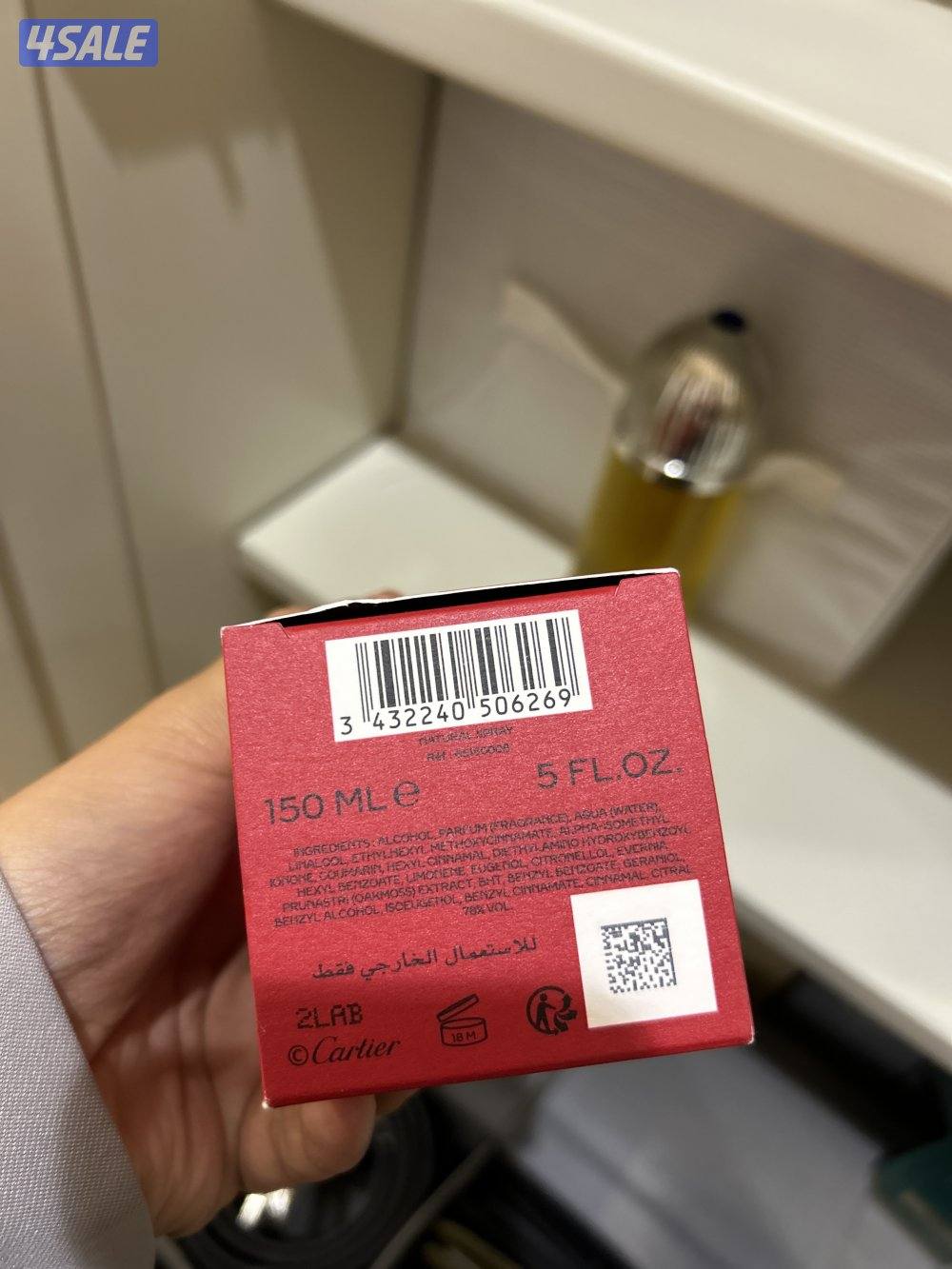 كارتير باشا بارفيوم3