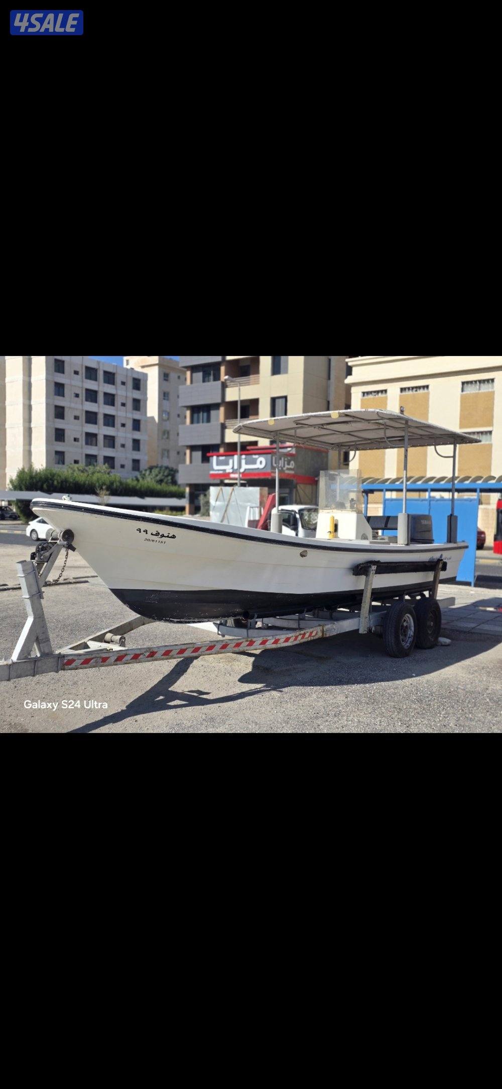 للبيع الضاعن ٢٤0