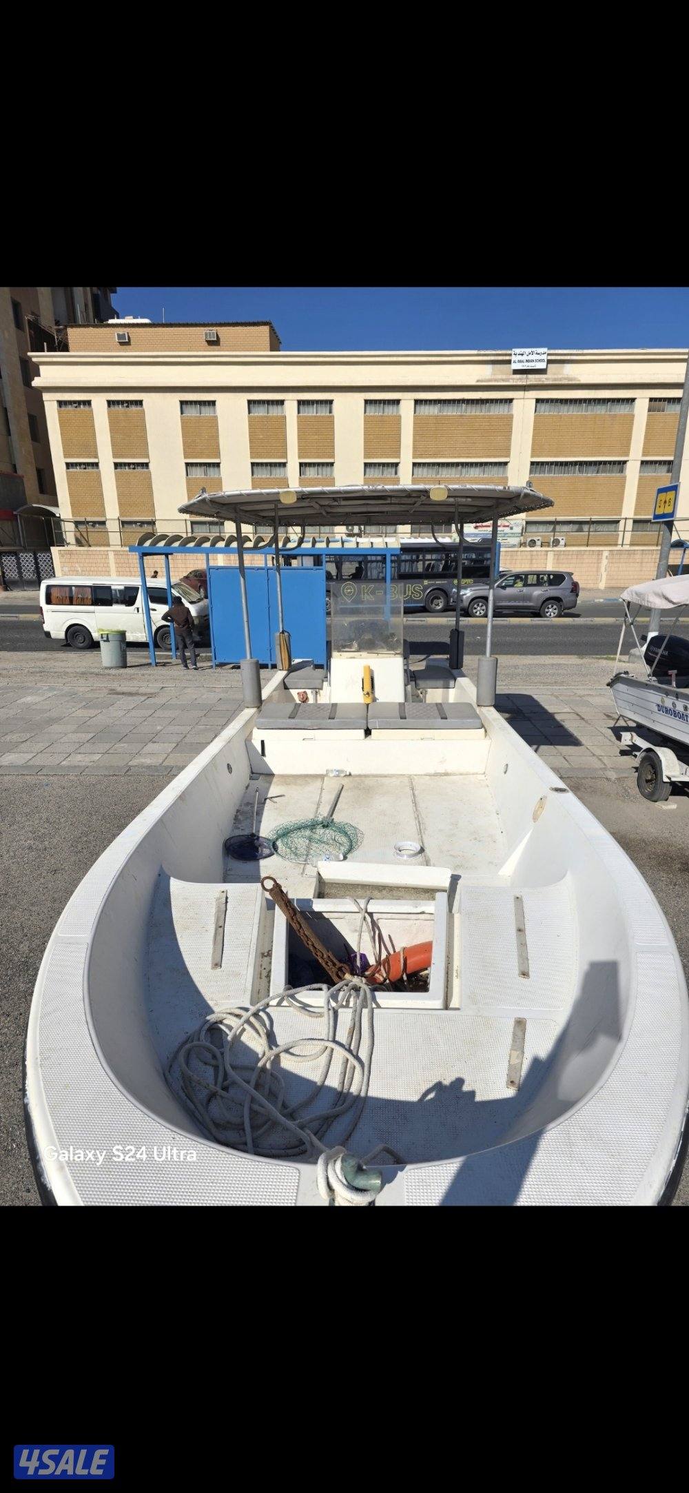 للبيع الضاعن ٢٤3