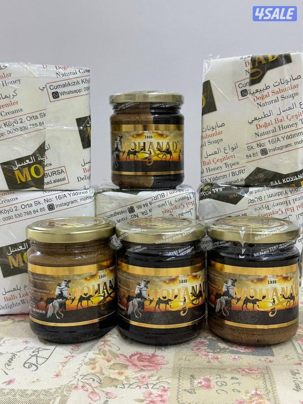 عسل  التركي الجديد2