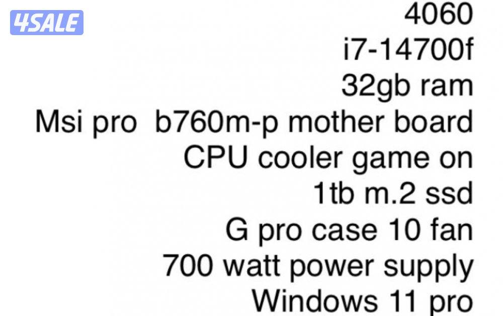 للبيع بي سي قوي  بيعه سريعه1