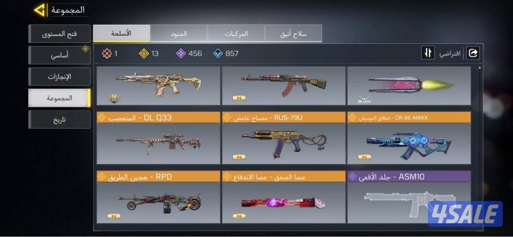 حساب كود موبايل والسعر 351