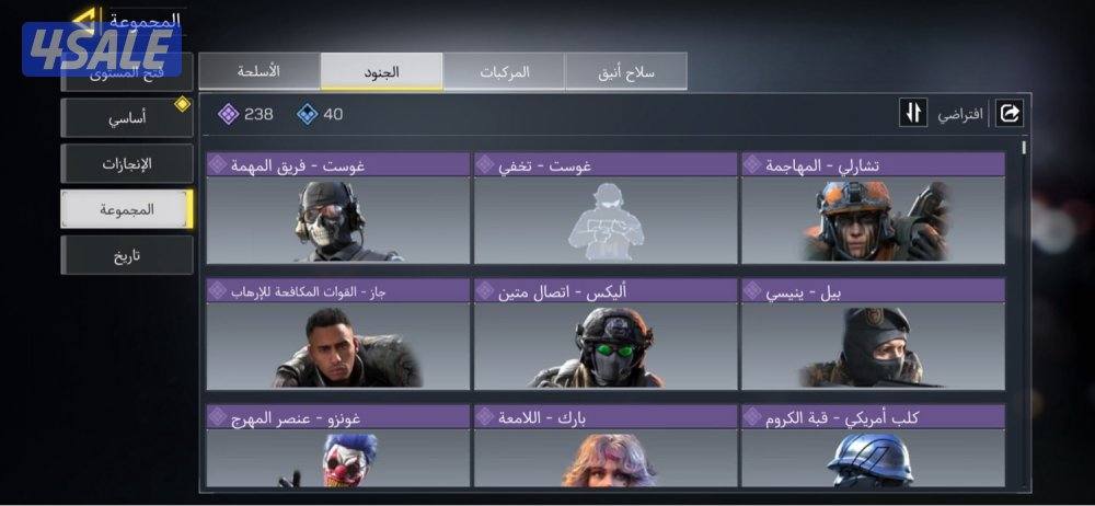 حساب كود موبايل والسعر 350