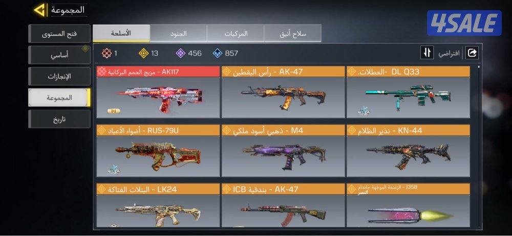 حساب كود موبايل والسعر 352