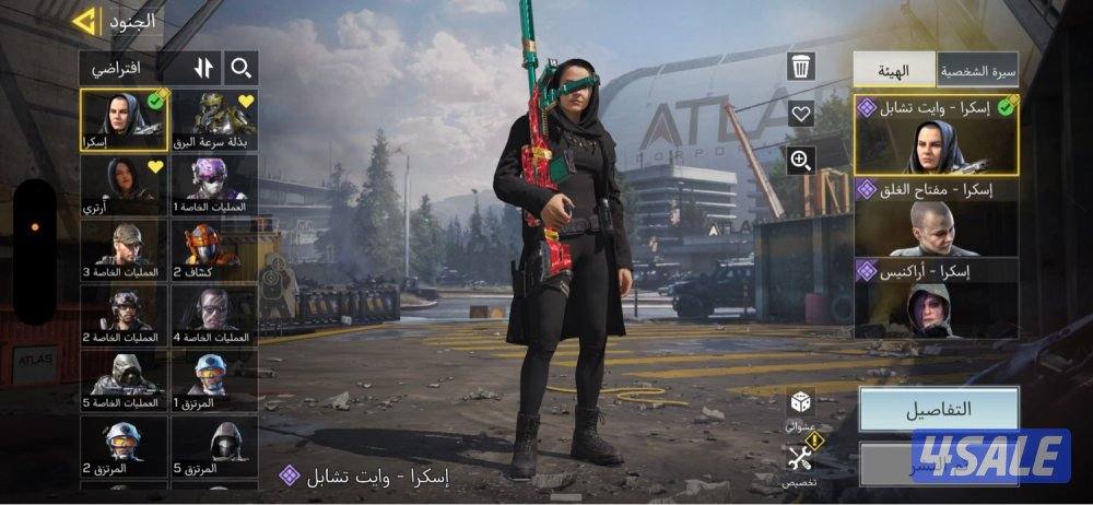 حساب كود موبايل والسعر 355