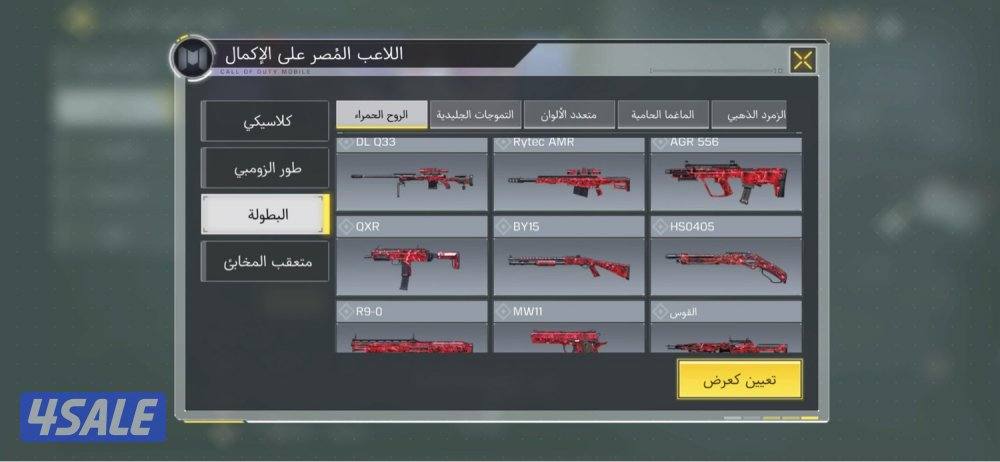 حساب كود موبايل والسعر 3510