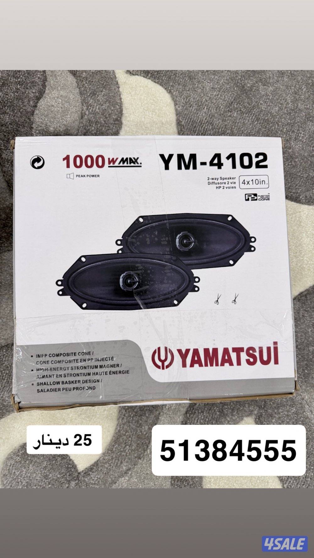 للبيع اكسسوارات وقطع غيار جمس السبعينات جديدة بالكرتون7