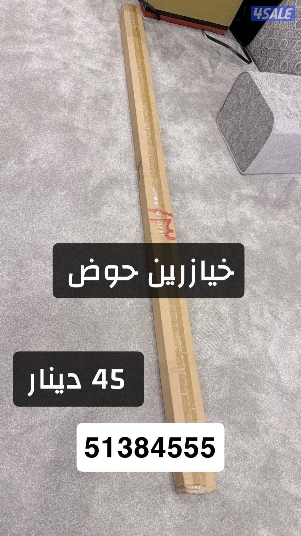 للبيع اكسسوارات وقطع غيار جمس السبعينات جديدة بالكرتون8