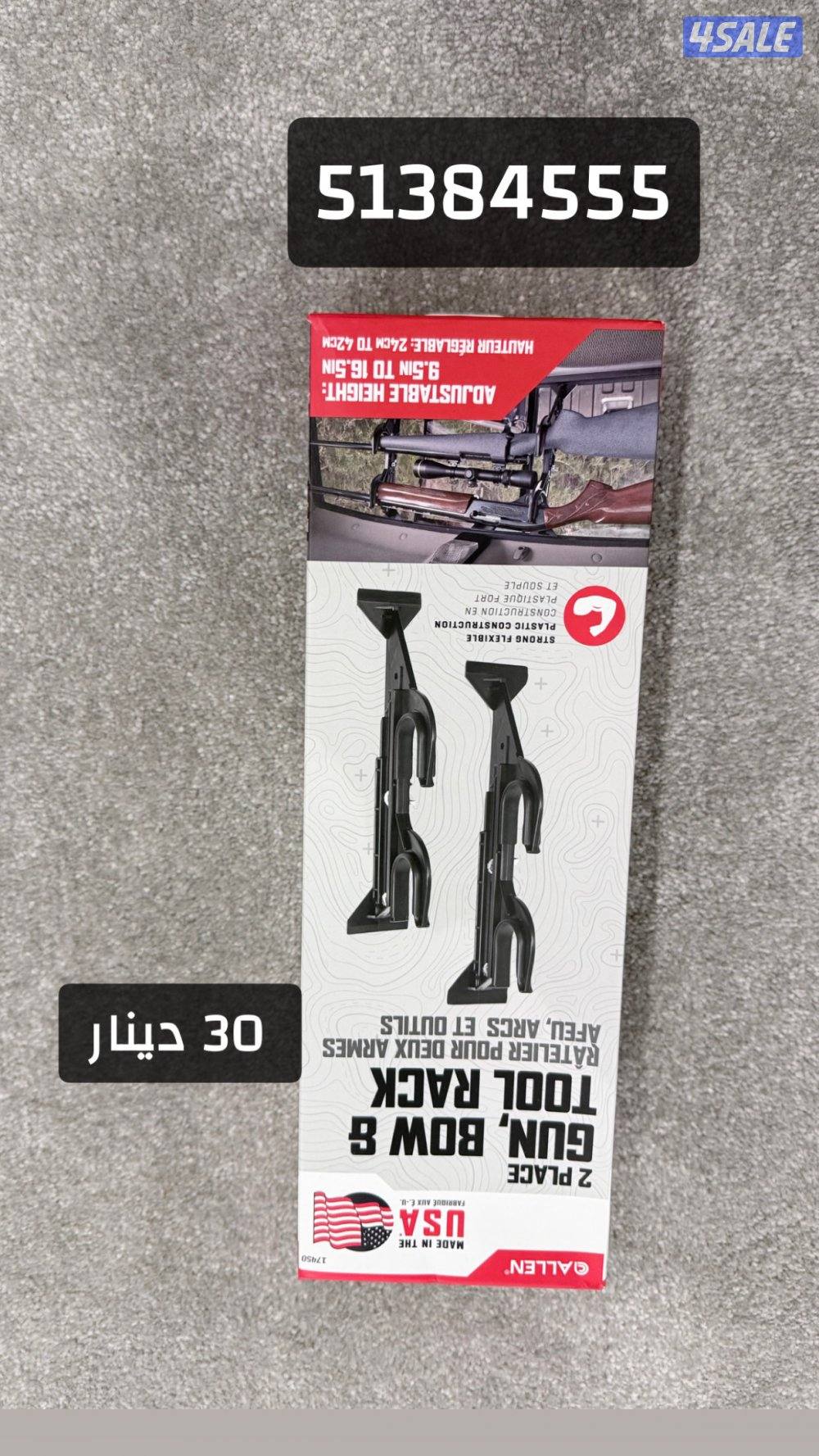 للبيع اكسسوارات وقطع غيار جمس السبعينات جديدة بالكرتون9