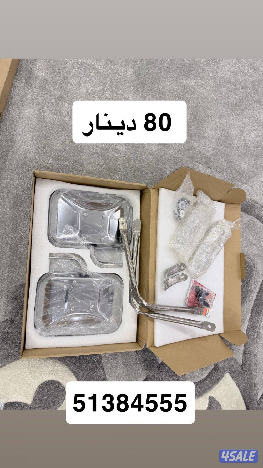 للبيع اكسسوارات وقطع غيار جمس السبعينات جديدة بالكرتون10