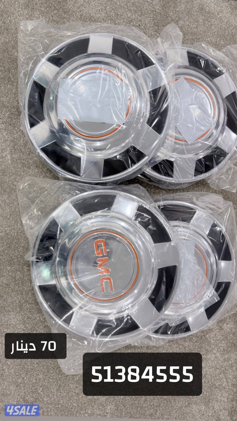 للبيع اكسسوارات وقطع غيار جمس السبعينات جديدة بالكرتون11