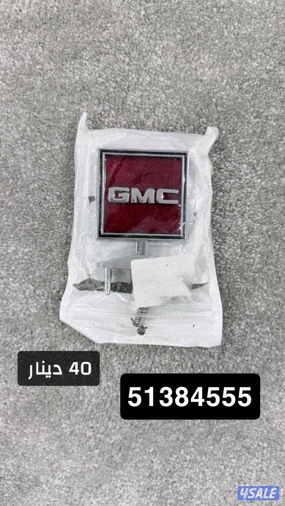 للبيع اكسسوارات وقطع غيار جمس السبعينات جديدة بالكرتون12