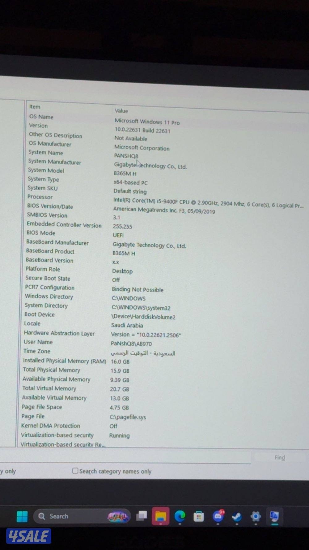للبيع بي سي 3060 ti شبه الجديد 💥 التواصل واتس مراح اقصر معاك0