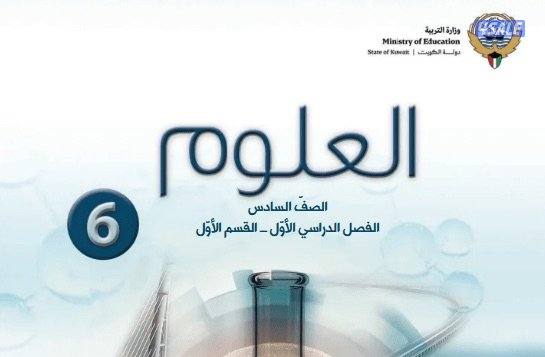 مدرس علوم لجميع مراحل متوسط0