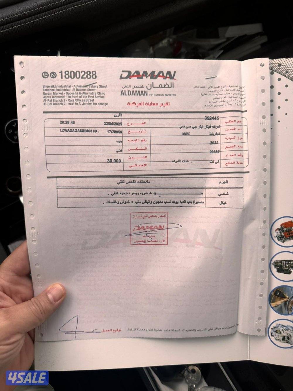 للبيع شيفرولية كابتيفا 2021 اللون الرمادي صبغ وكاله4